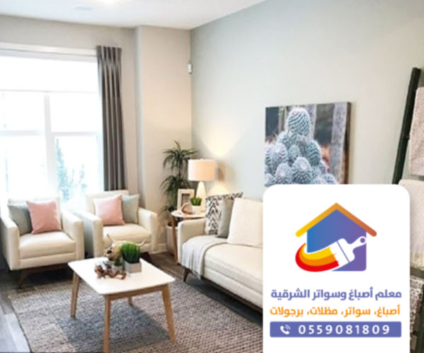 معلم بويه بالشرقية