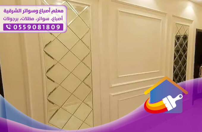 أشكال الفوم بالدمام