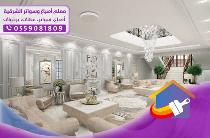 أفخم الفوم في الشرقية