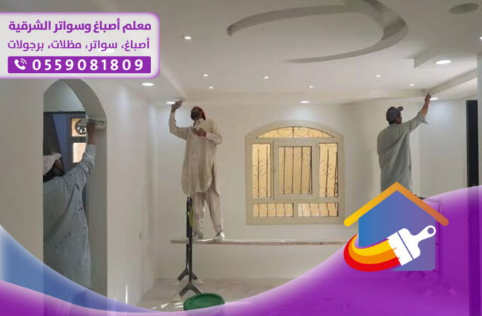 معلم ترميم