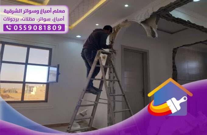 أهمية الترميمات للمباني
