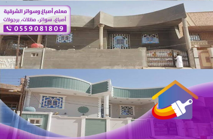 أنواع الترميم