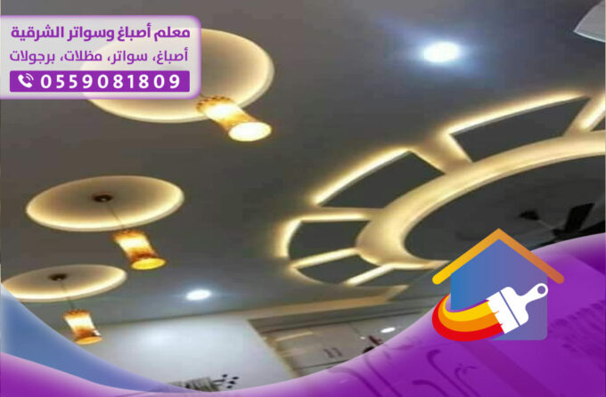 أسعار الجبس بورد