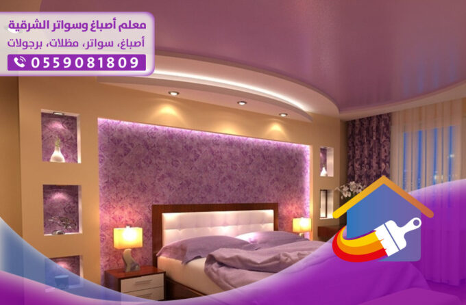 أشكال الجبس