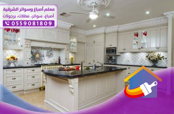 جبسون الشرقية