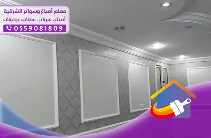 مميزات الفوم