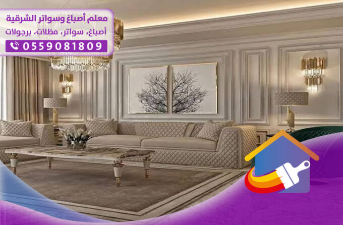 فوم عازل