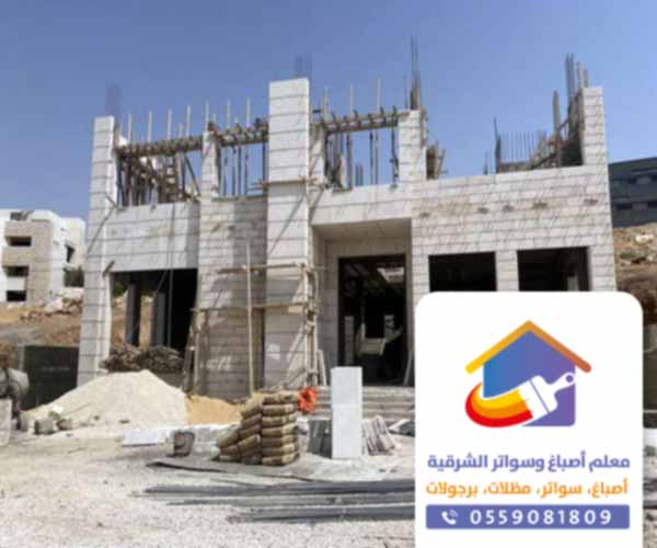 تكلفة بناء عمارة