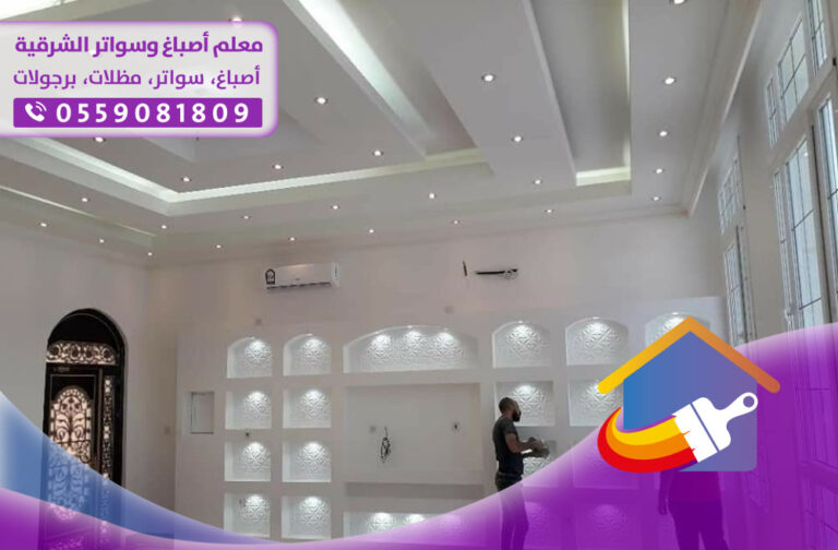 مقاولات ترميمات المباني