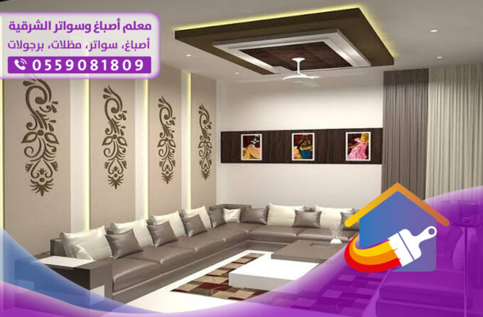 مميزات جبس الدمام