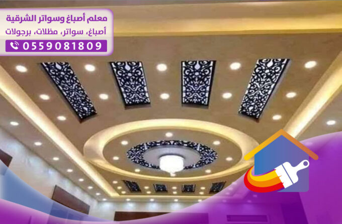 جبس الدمام