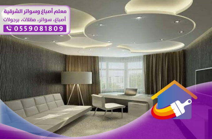 أسعار الجبس  بورد
