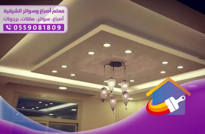 جبس بورد للمنازل