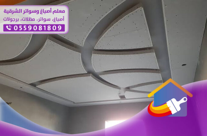 جبس الشرقية