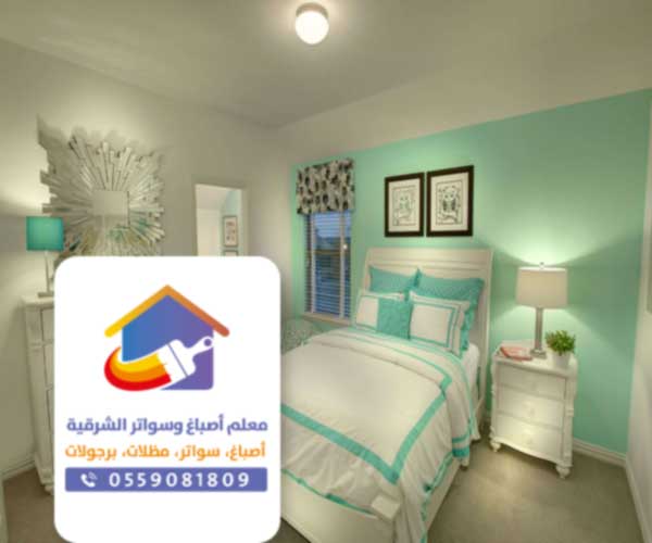 معلمين دهانات 