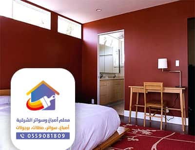 دهانات وديكورات الخبر