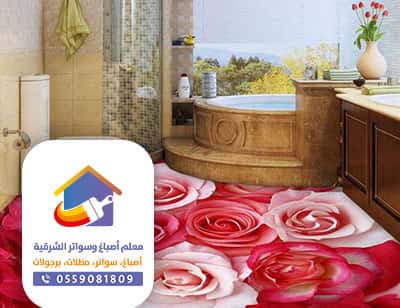 أرقام معلمين دهان