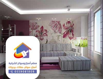 ورق حائط ثلاثي الابعاد 2020