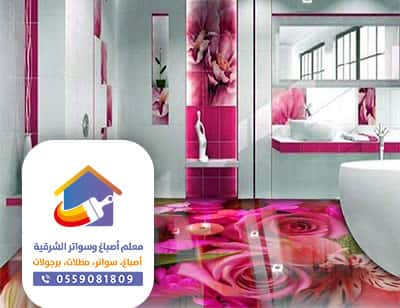 دهانات الايبوكسي للارضيات
