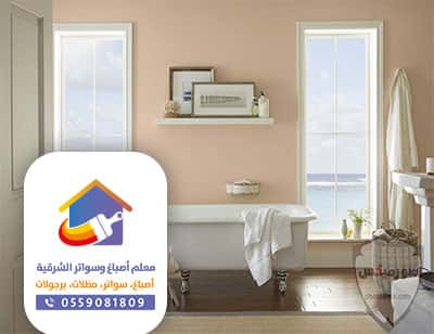 معلم دهانات الجبيل