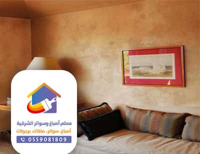 مقاول بالخبر والقطيف