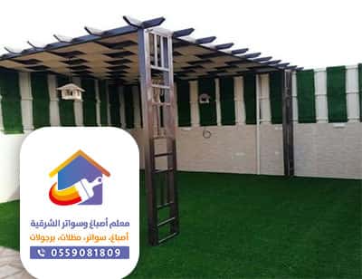 برجولات خشبية الدمام