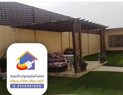 مظلات حدائق متحركة