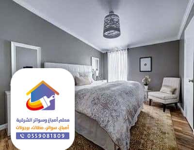 معلم دهانات وديكورات