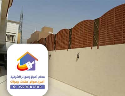 تركيب مظلات