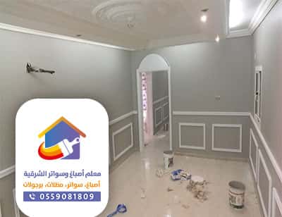 عامل دهان بالدمام