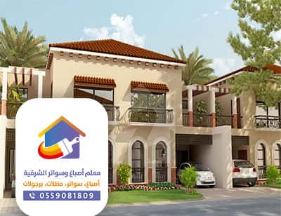 معلم دهان بالدمام