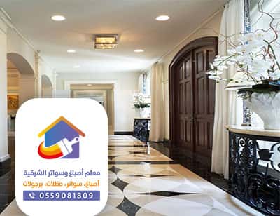 دهانات ايبوكسي