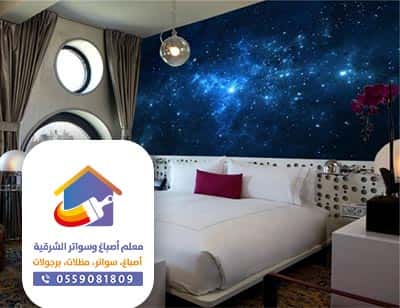 تركيب ورق جدؤان ثلاثية الابعاد