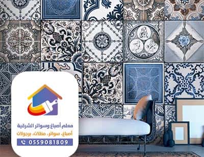 ورق حائط 3d اطفال