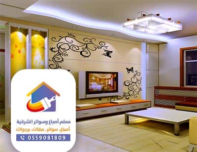 ورق حائط ثلاثي الابعاد