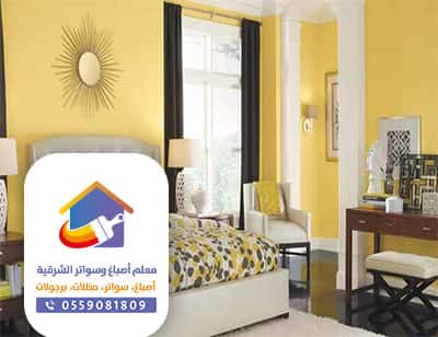 مقاولات عامه بالدمام