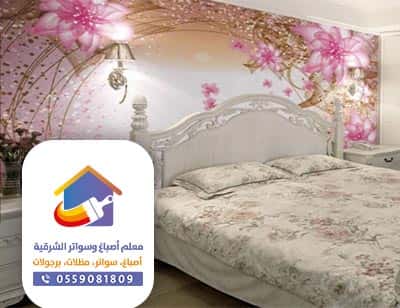 ورق جدران 3d ثلاثية الابعاد