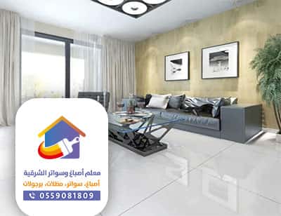 صباغ ومعالج ايبوكسي