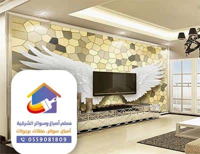 خلفيات ورق جدران حديثة
