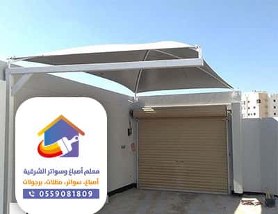 حدائق سواتر شينكو