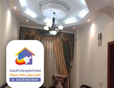 معلم دهانات في الخبر