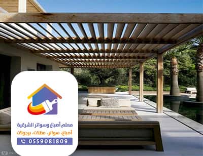مظلات حدائق ايكيا
