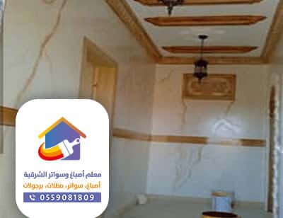 رقم معلم دهان بالدمام