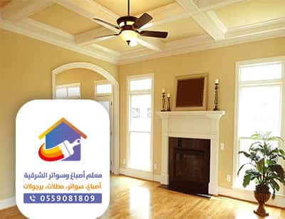 معلم بويه بالدمام