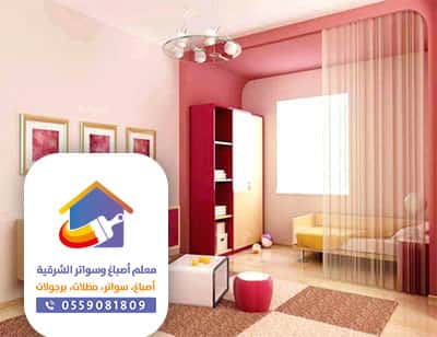 دهانات همبل الدمام