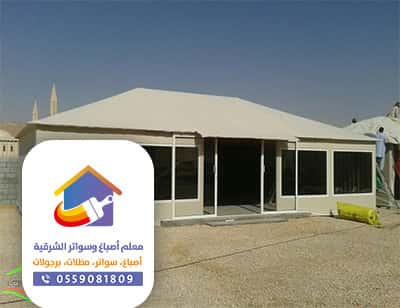 برجولات حديد بالدمام - مظلات وخيام الدمام