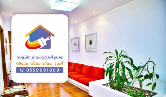 معلم دهان بالدمام