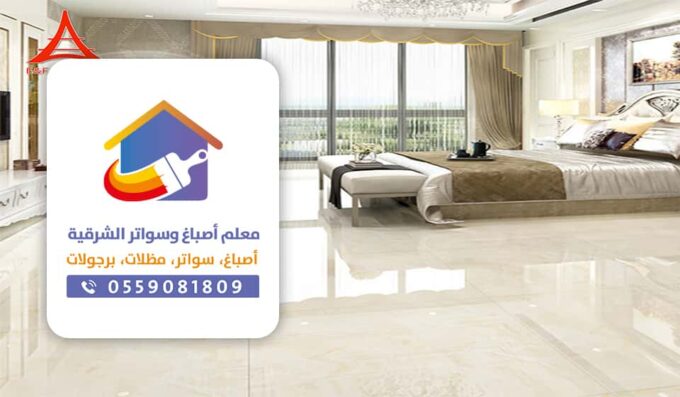 عزل ايبوكسي 3d بالدمام