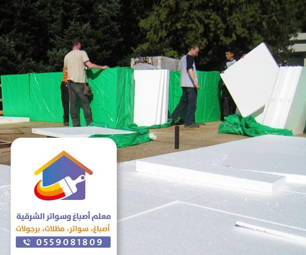 شركة عزل اسطح في الدمام و القطيف ت: 0559081809  – عوازل الخبر و الجبيل أفضل شركة عزل في الشرقية