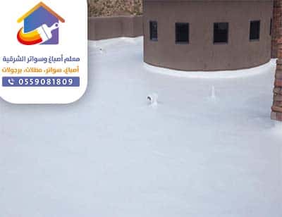 شركات عزل اسطح بالدمام